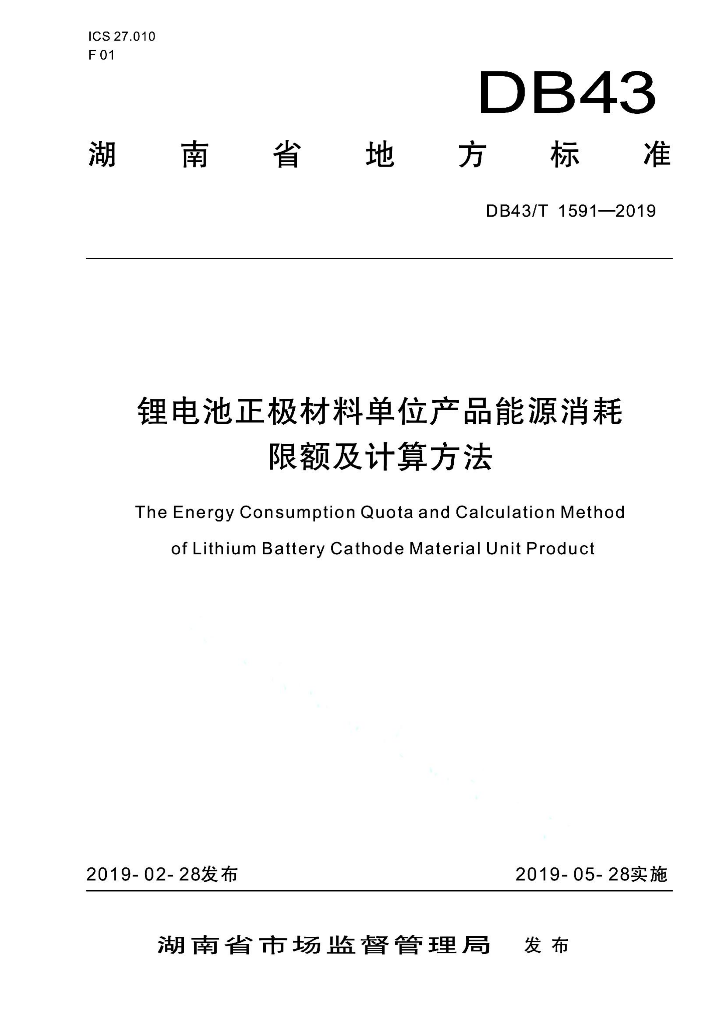 资源详情图